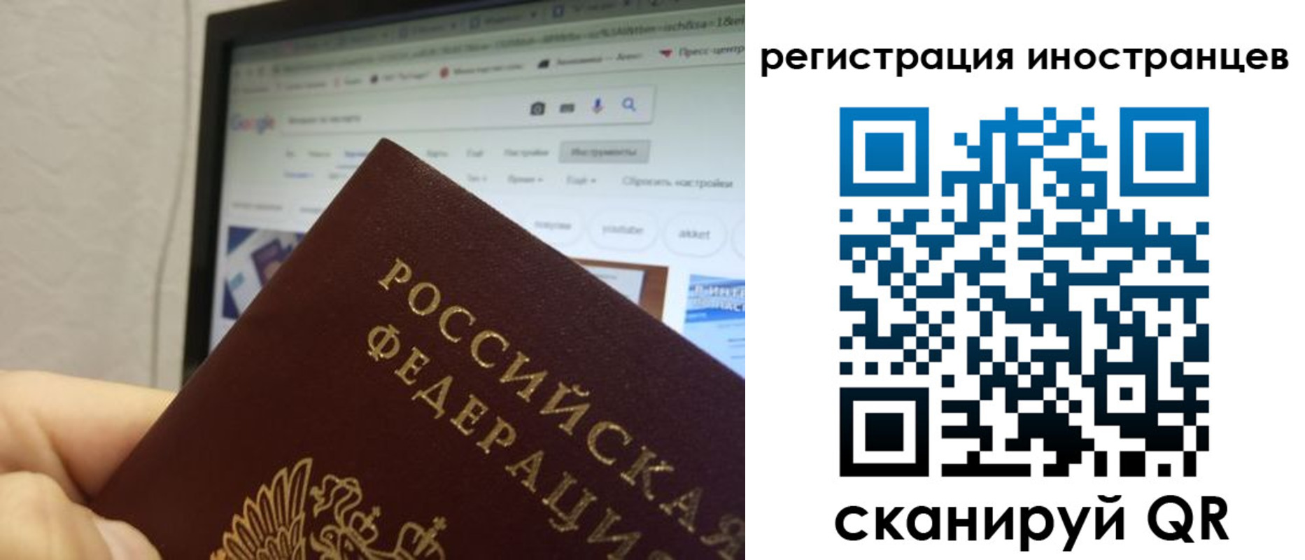прописка для военкомата в Смоленской области