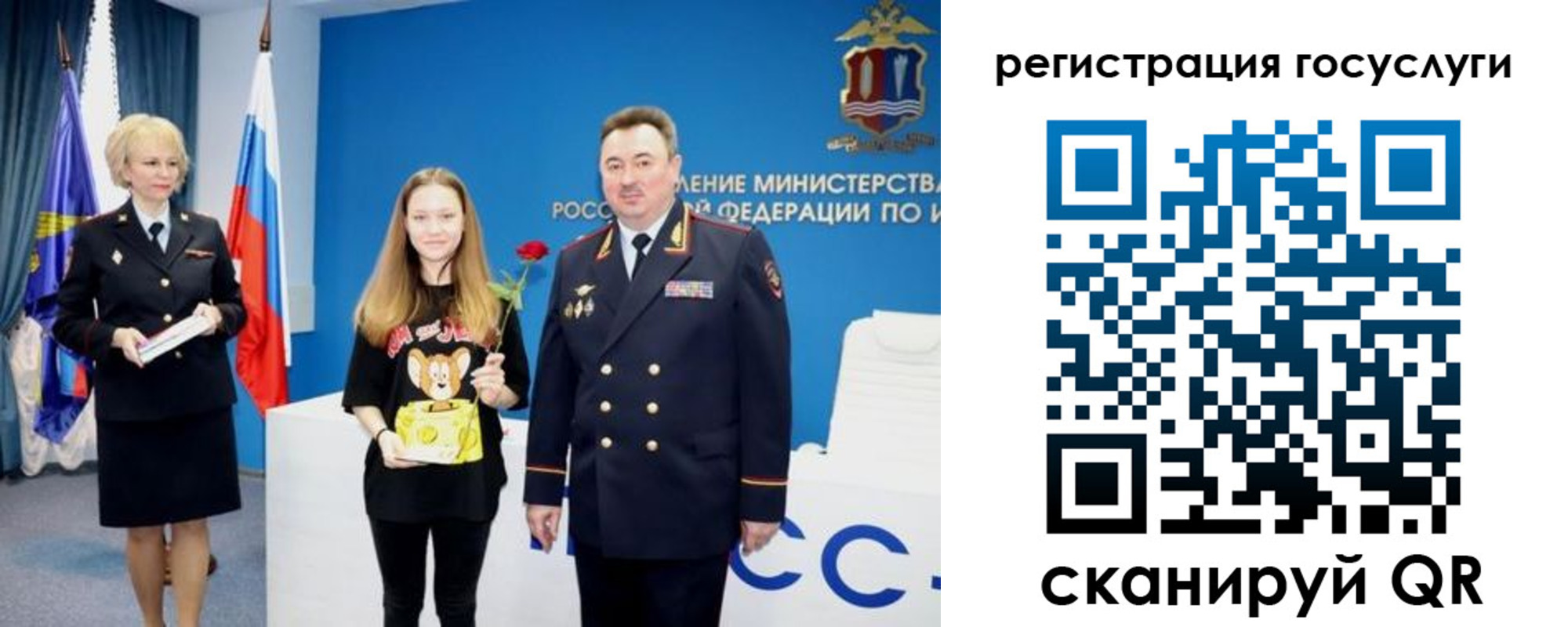 прописка для кредита в Смоленской области