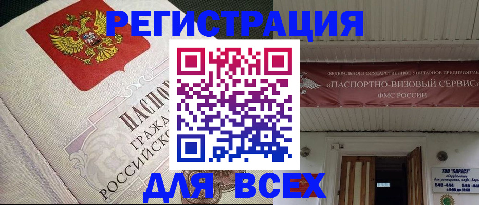 найти адрес прописки в Смоленской области